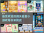 🔥2024必玩！超有趣闯关益智手游排行榜🎉