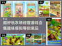 超有趣农场经营游戏合集🎉玩到停不下来！