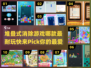 🔥2025超耐玩的堆叠消除游戏合集🎉
