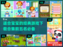 宝宝游戏合集🎉前五经典🔥下载必备！