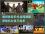 🔥2025必玩联机枪战游戏推荐💥