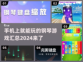 2024年超🔥弹钢琴手游推荐🎉🎹