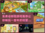 动物园经营类游戏下载lion🎮免费推荐2024！