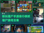 🔥2024必玩！超耐打僵尸手游排行榜좀