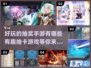 2024超🔥抽卡手游大揭秘！💥