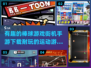 棒球游戏合集🎉2024最耐玩街机手游下载