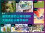 🔥2025必玩的山海经游戏大全🔥📌