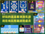 2024年最🔥连连看游戏大盘点💥在线玩超有趣！