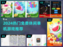 🔥2024休闲单机游戏推荐！无网络也能玩到嗨💥