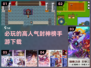 2024必玩🔥封神榜手游推荐下载🔗