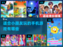 2024热门手游大盘点！小朋友爱不释手👇