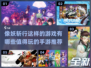 🔥妖斩行同款手游推荐！2023必玩🔥