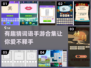 2024超🔥猜词语手游合集🎉