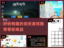 🔥2022超好玩闯关单机游戏推荐🎮