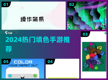 🎨2024超火填色手游合集！治愈又上瘾✨截图1