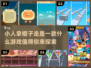 🔥2024必玩！小人拿棍子手游推荐🎉