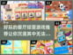 🌟2022超好玩餐厅经营游戏合集🎉
