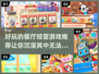 🌟2022超好玩餐厅经营游戏合集🎉