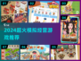 🔥2024超火模拟经营游戏推荐，一条街玩转商业帝国！🎮💼