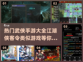 🔥2024必玩！热门武侠手游大全✨