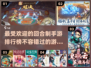 回合制手游排行榜2024🔥超受欢迎游戏合集🎉