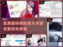 🔥2024必玩！超有趣模拟聊天手游合集🌟