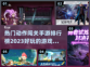 🔥2023必玩动作闯关手游TOP5✨