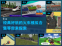 🔥2024必玩！经典火车模拟手游合集下载🚂