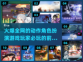 🔥2022十大必玩动作角色扮演游戏🔥