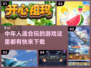 中年人游戏推荐🔥2024最受欢迎下载清单🎮