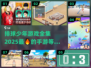 排球少年游戏🔥2025最全手游分享🎉