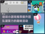 🔥2024超有趣培训小游戏推荐，快来看看有哪些！🎮