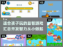 2024🔥孩子必备益智游戏合集🎉玩出智慧与乐趣