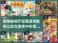 ☕2023超有趣咖啡厅经营手游推荐！🔥