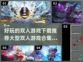 🔥2023超好玩双人游戏合集下载🔗
