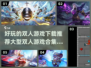 🔥2023超好玩双人游戏合集下载🔗