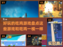 🔥2025必玩！超真实吃鸡游戏推荐💥