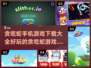 🔥2022超好玩贪吃蛇游戏下载推荐🚀