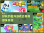 祖玛宝石游戏合集💥，好玩到停不下来！