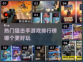 🔥狙击手游戏排行榜✨哪些值得玩？