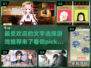 2024必玩🔥文字选择游戏推荐💥