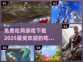 🔥2025最火吃鸡游戏免费下载🔗