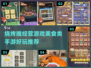 🔥2022超好玩烧烤摊经营游戏推荐🔥