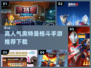🔥奥特曼格斗手游推荐🎉2024高人气下载清单