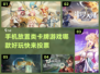 🔥2022超好玩放置类卡牌手游推荐🔥