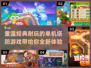 🔥经典单机塔防游戏合集🎉十年回忆杀！