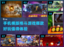 🔥2025必玩横版格斗手游推荐💥