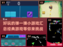 弹一弹小游戏合集🔥2025经典必备🎉