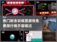 🔥2025最热门免费射击游戏排行榜🎮