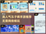 🔥五子棋手游推荐！高人气单机版下载来袭🎮